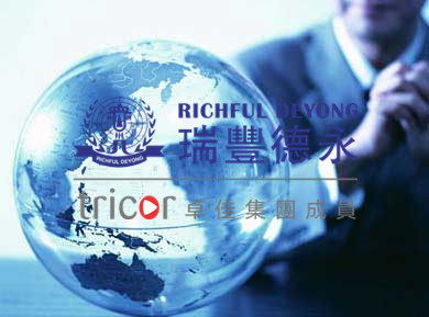 申請國際專利的注意事項