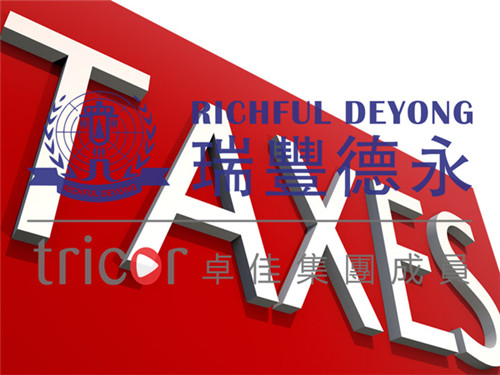 德國稅務稽查被封號如何解封