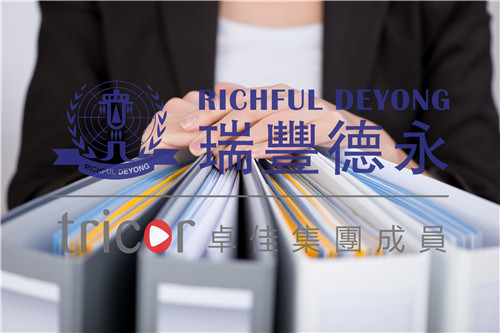 阿拉伯聯(lián)合酋長國增值稅注冊所需資料