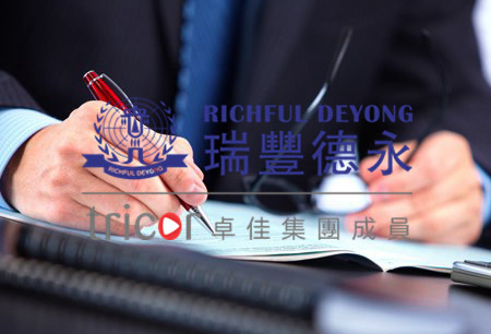 賣家申報注意事項