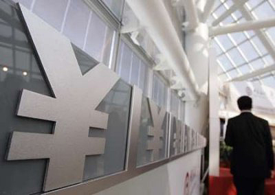 香港公司開(kāi)戶怎么辦理