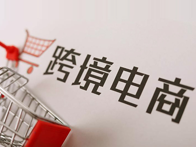 亞馬遜美國站商業(yè)保險政策注意事項