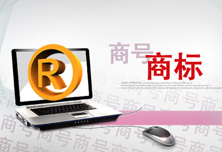香港注冊(cè)商標(biāo)注意事項(xiàng)
