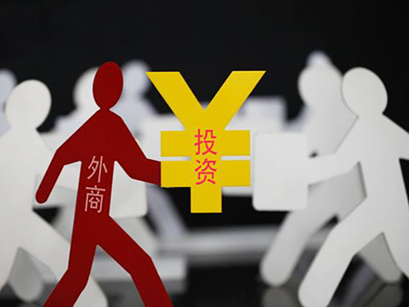 香港公司轉(zhuǎn)內(nèi)資