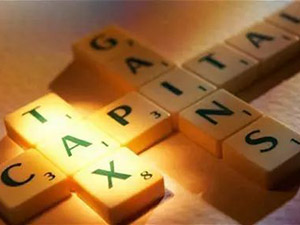 安徽省黃山市稅務(wù)部門依法查處一起騙取留抵退稅案件