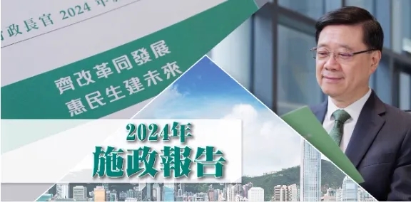 強(qiáng)化國際資產(chǎn)及財富管理中心地位