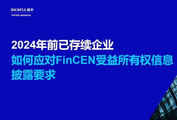 BOI申報(bào)截止日期將近