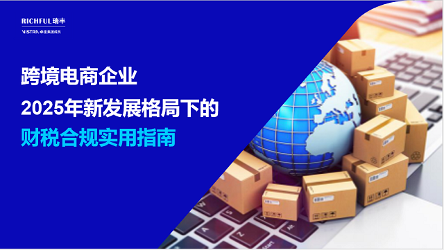 1.88萬(wàn)億元！前三季度我國(guó)跨境電商繼續(xù)“加速跑”