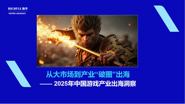 一、游戲行業(yè)概況