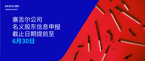 關(guān)于成員名冊(cè)的重要緊急更新