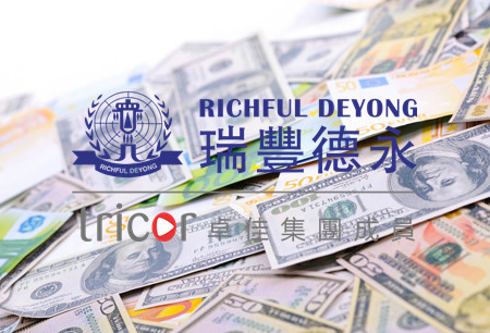 注冊印度公司的流程