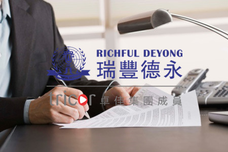 香港公司年審步驟