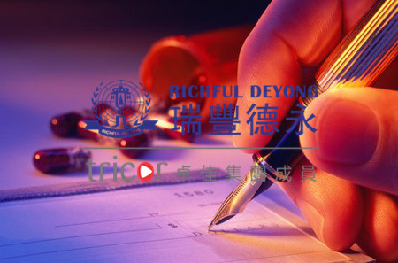 香港公司年審的內(nèi)容