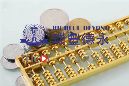 日本公司注冊(cè)要點(diǎn)