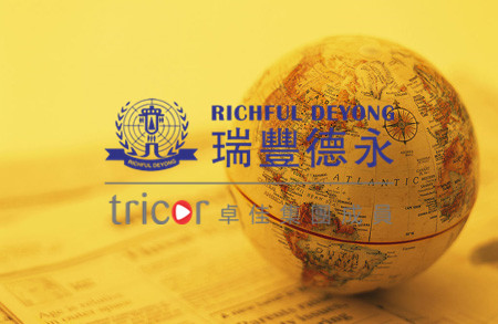 離岸信托的核心優(yōu)勢