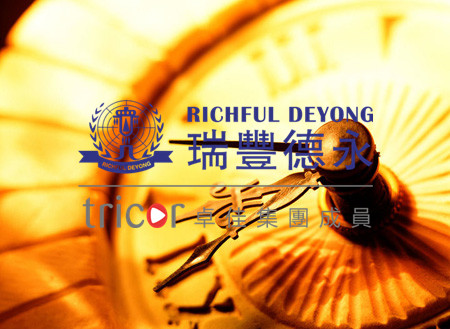 馬來西亞公司注冊(cè)前需確認(rèn)哪些信息