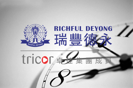 新加坡公司代理做賬