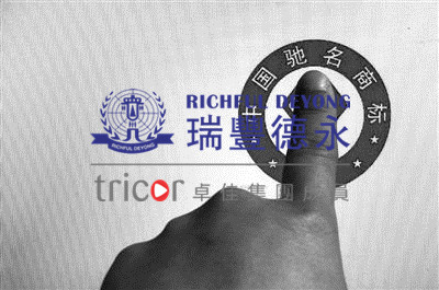 美國商標注冊后如何維護