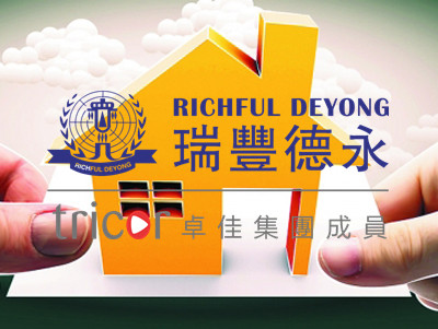 瓦努阿圖離岸公司的優(yōu)勢(shì)