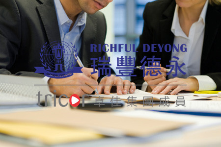 離岸銀行開戶的準(zhǔn)備工作