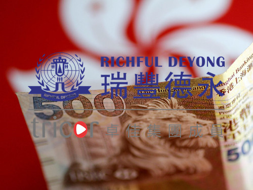 香港公司注冊要求