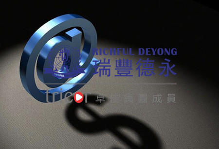 美國(guó)商標(biāo)注冊(cè)的方式