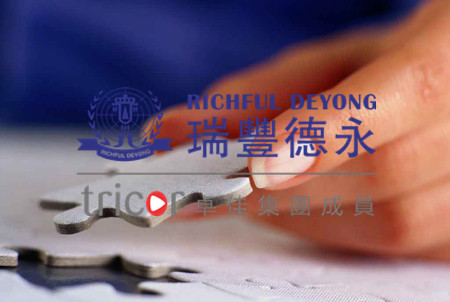 香港公司名稱變更