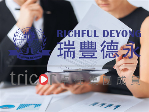 印尼公司年度報(bào)稅需要的資料