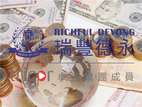 愛爾蘭公司注冊流程