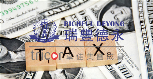 新加坡納稅居民定義