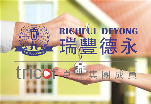 新加坡公司開展進(jìn)、出口和轉(zhuǎn)運(yùn)業(yè)務(wù)的基本條件