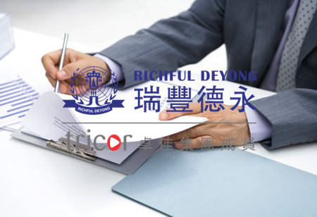 新加坡公司年審必須附上審計(jì)報(bào)告嗎