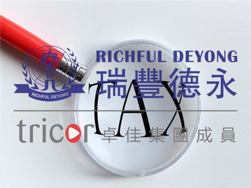 澳大利亞消費(fèi)稅申報(bào)