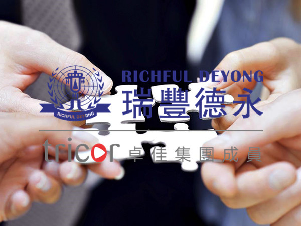 香港專才申請資格