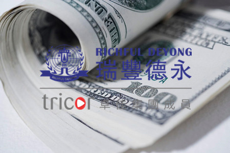 澳門公司注冊后得到的文件