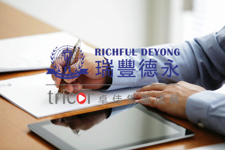 德國法人簽申請條件