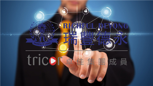 注冊(cè)海南公司需要的資料和步驟