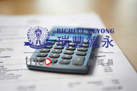 香港公司的優(yōu)勢(shì)