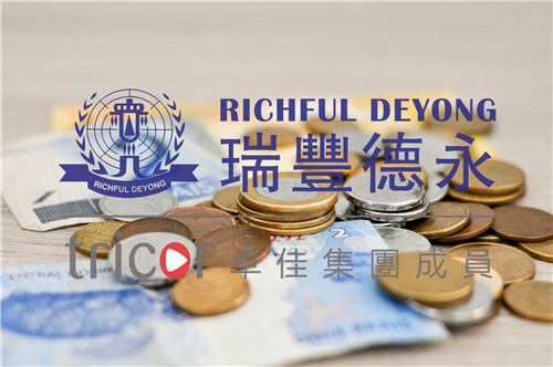 如何規(guī)避香港銀行賬戶被關(guān)停的風(fēng)險(xiǎn)