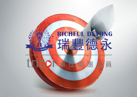 香港商標(biāo)注冊(cè)