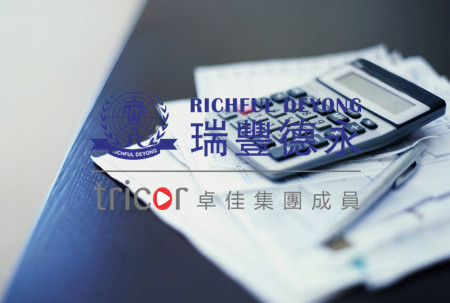 新加坡全球商業(yè)投資計(jì)劃申請(qǐng)流程