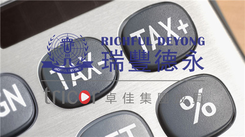 注冊VAT的重要性