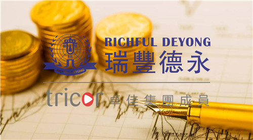 注冊塞舌爾公司的條件