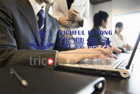 注冊韓國公司注意事項