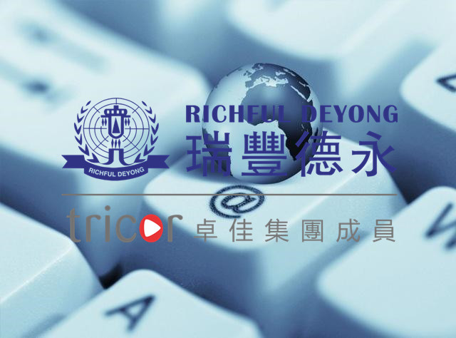 離岸信托稅務(wù)居民身份的評判標準