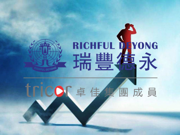 納閩數(shù)字貨幣牌照申請(qǐng)流程