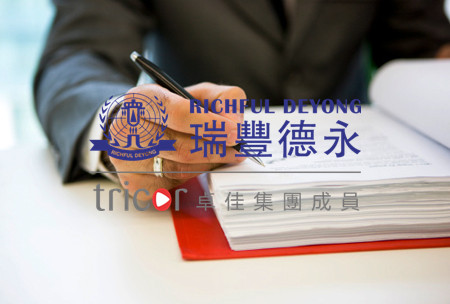 新加坡公司注銷