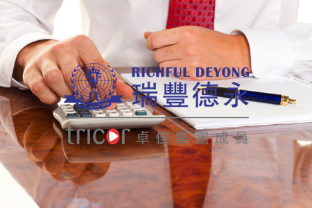 塞浦路斯銀行管理維護(hù)費(fèi)用