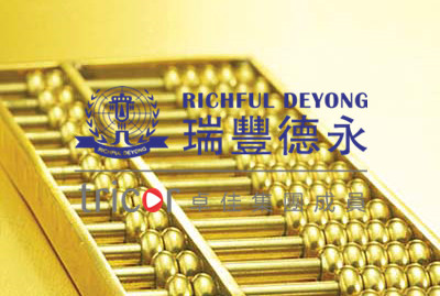 花旗銀行開戶資費要求