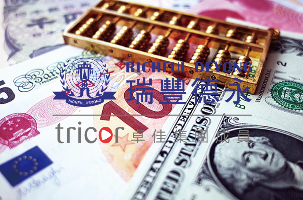 花旗銀行公司開戶需要的資料